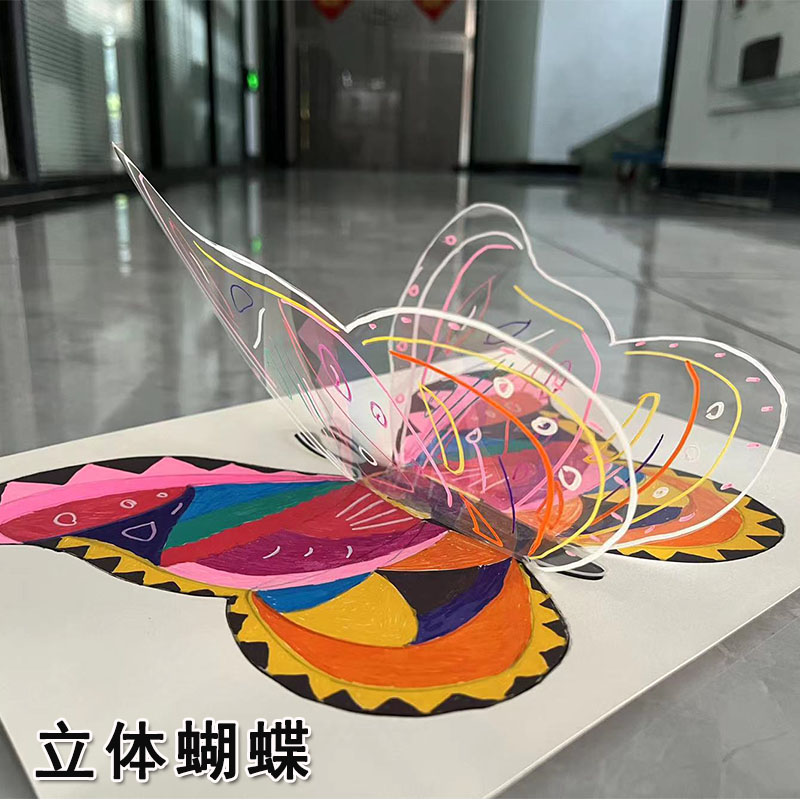 透明pvc塑料板片DIY幼儿园手工材料绘画膜立体蝴蝶金鱼板涂鸦膜