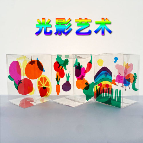 润夏A48K儿童手工彩色玻璃纸