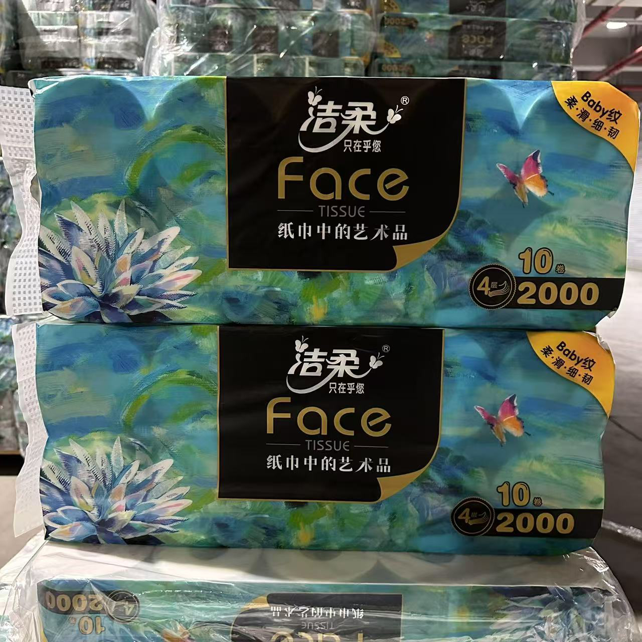 洁柔卷纸油画卫生卷纸200g*10卷家用实惠装纸擦手纸BJ203-10整提