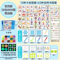 (Night -light Color Box) 19 Color 3800 роскошных аксессуаров