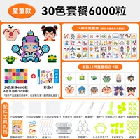 Волшебная детская модель (цветная коробка) 30 цветов 6000 свиней
