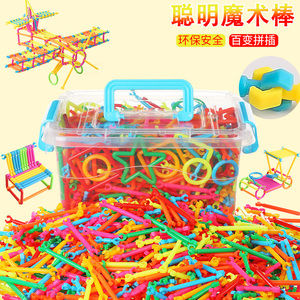 聪明积木棒儿童早教益智玩具diy男女孩拼插拼装游戏魔术棒3-6-8岁