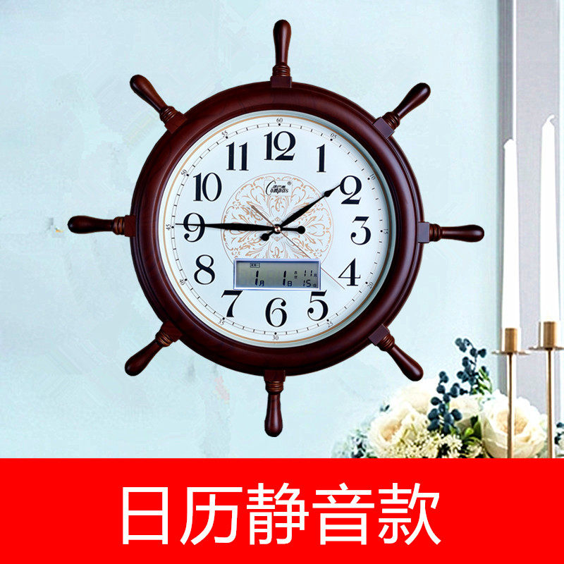 美式日历舵手挂钟静音欧式客厅挂表家用创意墙钟石英钟表大号时钟