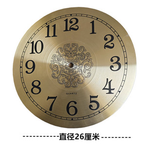 PVC表盤鐘表數字盤鋁制石英鐘盤機芯掛鐘DIY配件學生手工材料新品