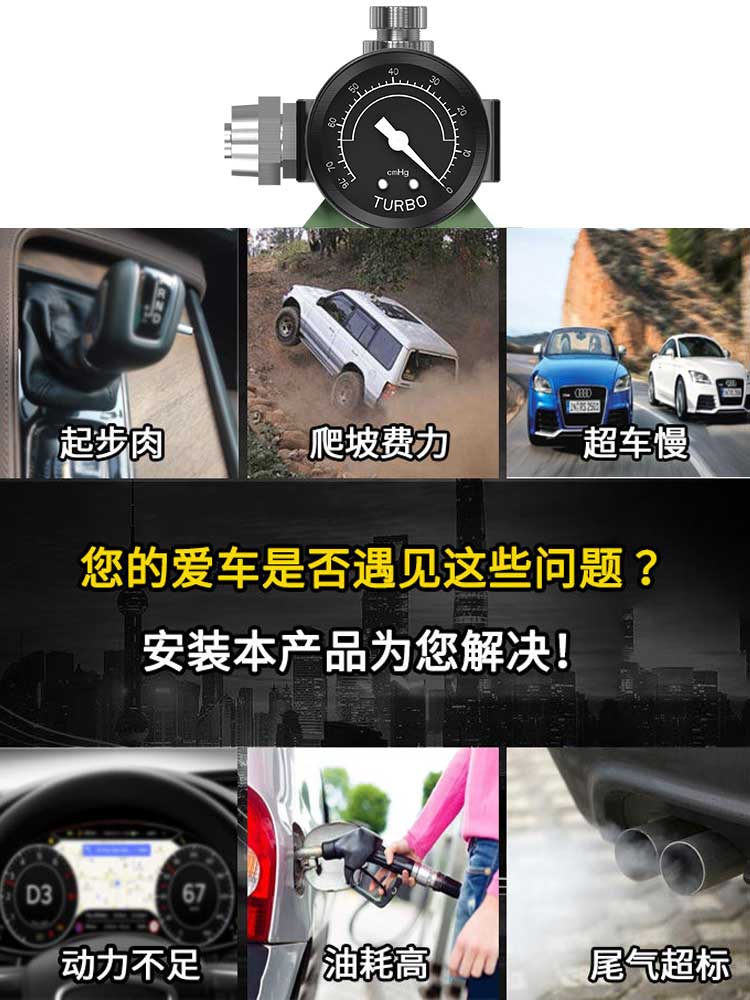 汽车动力增压器涡轮增压节油器进气改装提速器自吸省油神器通用型