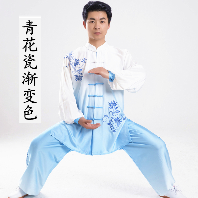 刺绣青花太极服新款低价男女通用