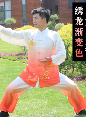 太极服练功服功夫服晨练团体服装