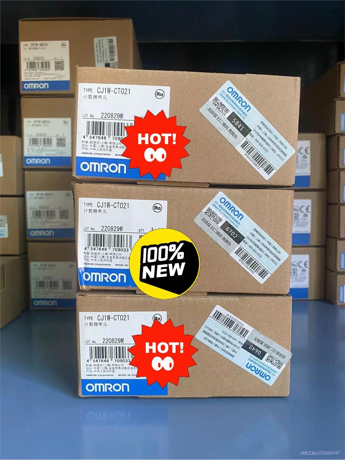 全新PLC 模块欧姆龙CJ1W-CT021 有现货 单价1议价商品