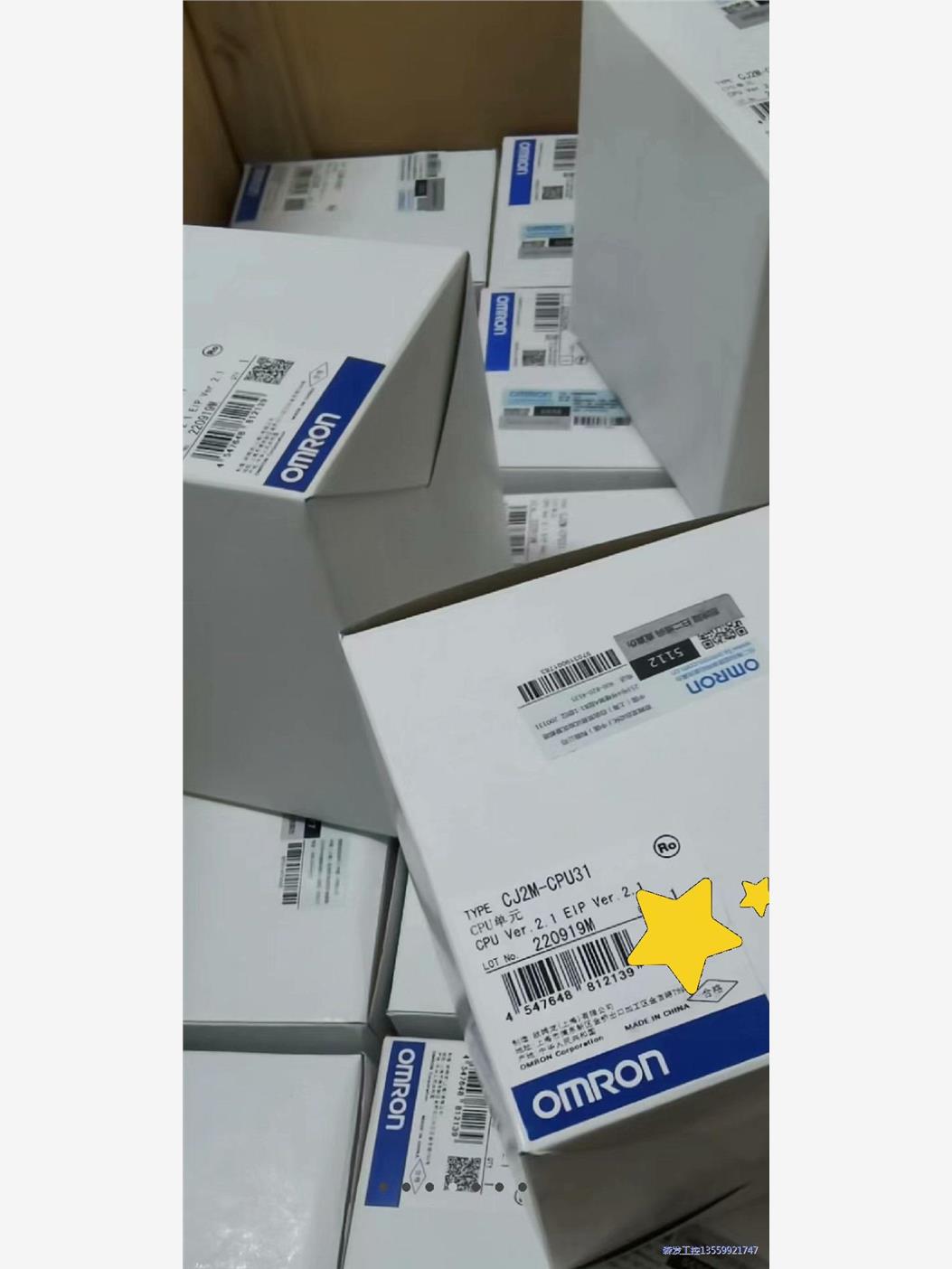 全新PLC  主机 控制器欧姆龙CJ2M-CPU31.有现货议价商品