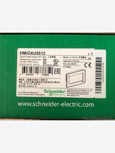HMIGXU5512  单价2050，库存200台