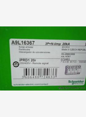IPRD1 20R 3P＋N ，A9L16367，功能完好，议价商品