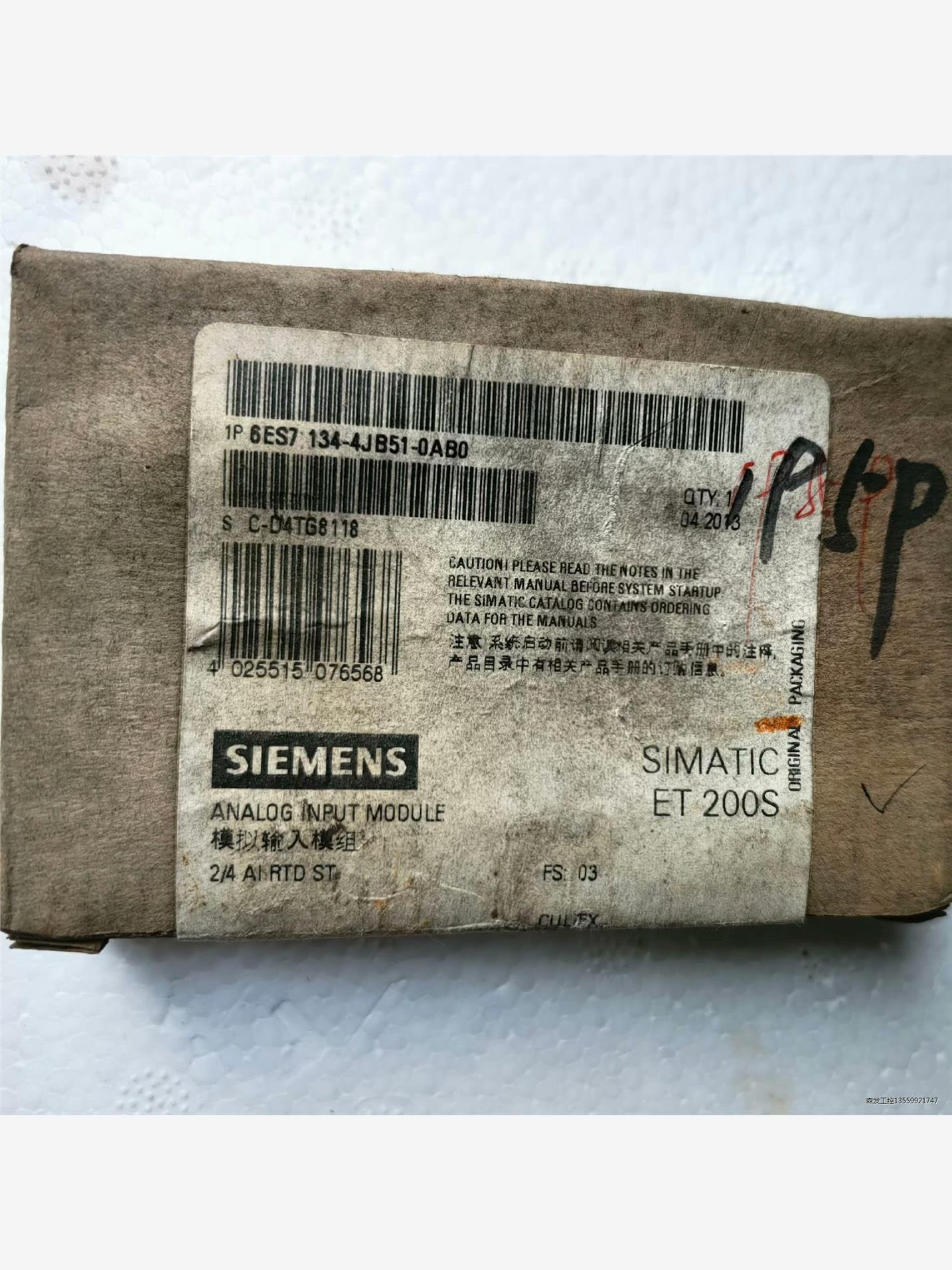6ES7 134-4JB51-0AB0：全新原装，系列号1致
