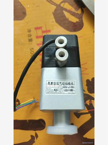 CBVAC高真空气动挡板阀DDQ-J16B，全新库存的，功能议价商品