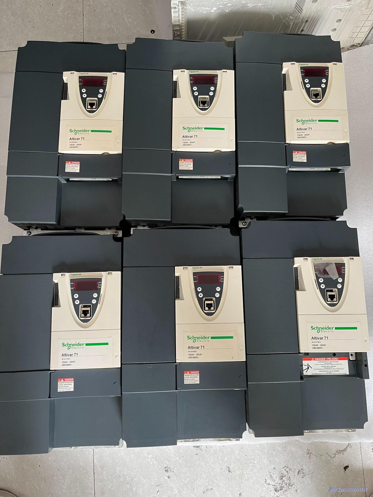 九成新施耐德变 ATV71 15KW 380V ATV71H议价商品