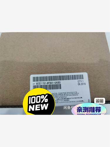 全新未开封6ES7151-8FB01-0ABO现货当天发议价商品