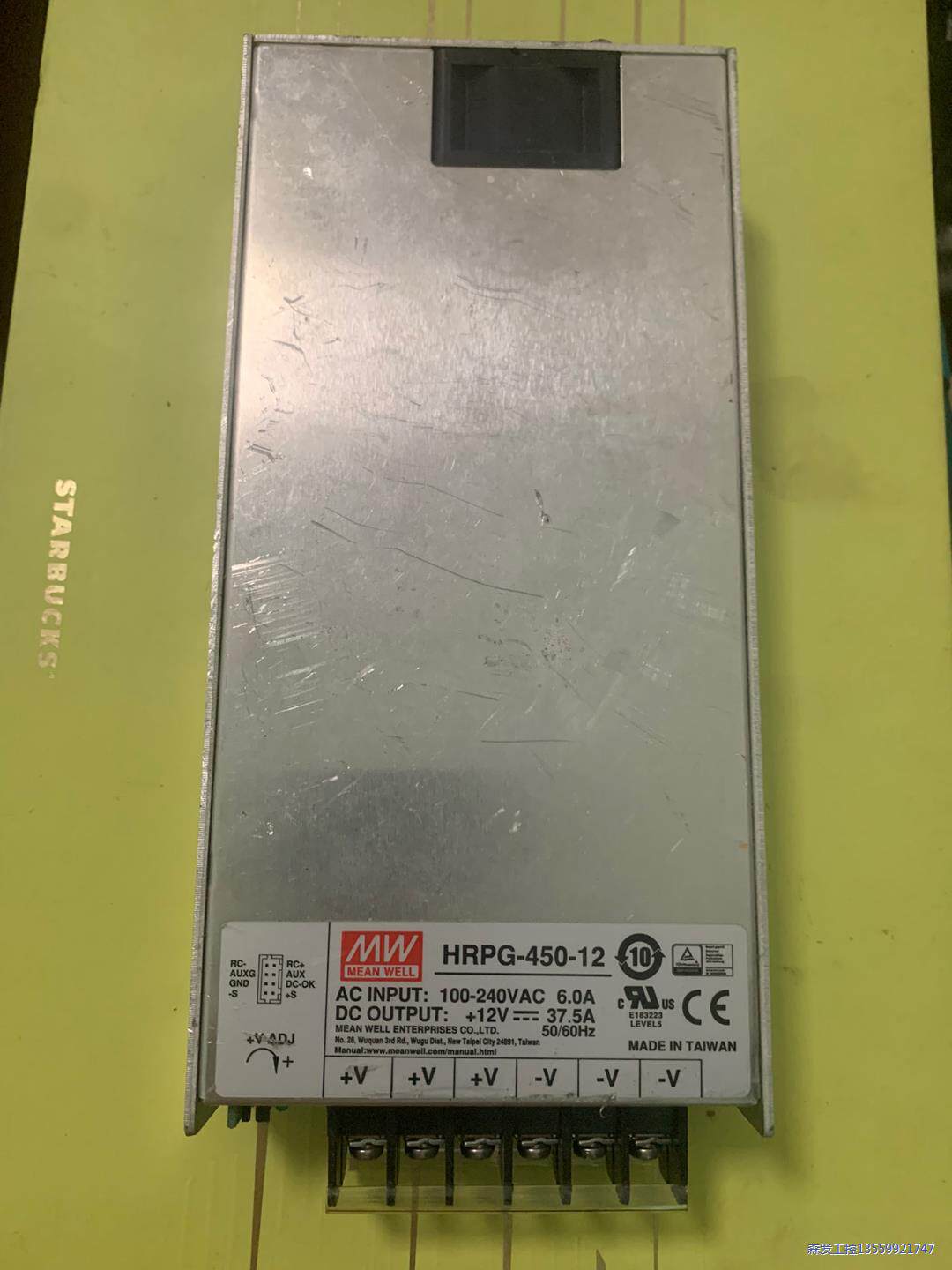 台湾明纬开关电源HRPG-450-12，二手拆机件，实物拍摄议价商品