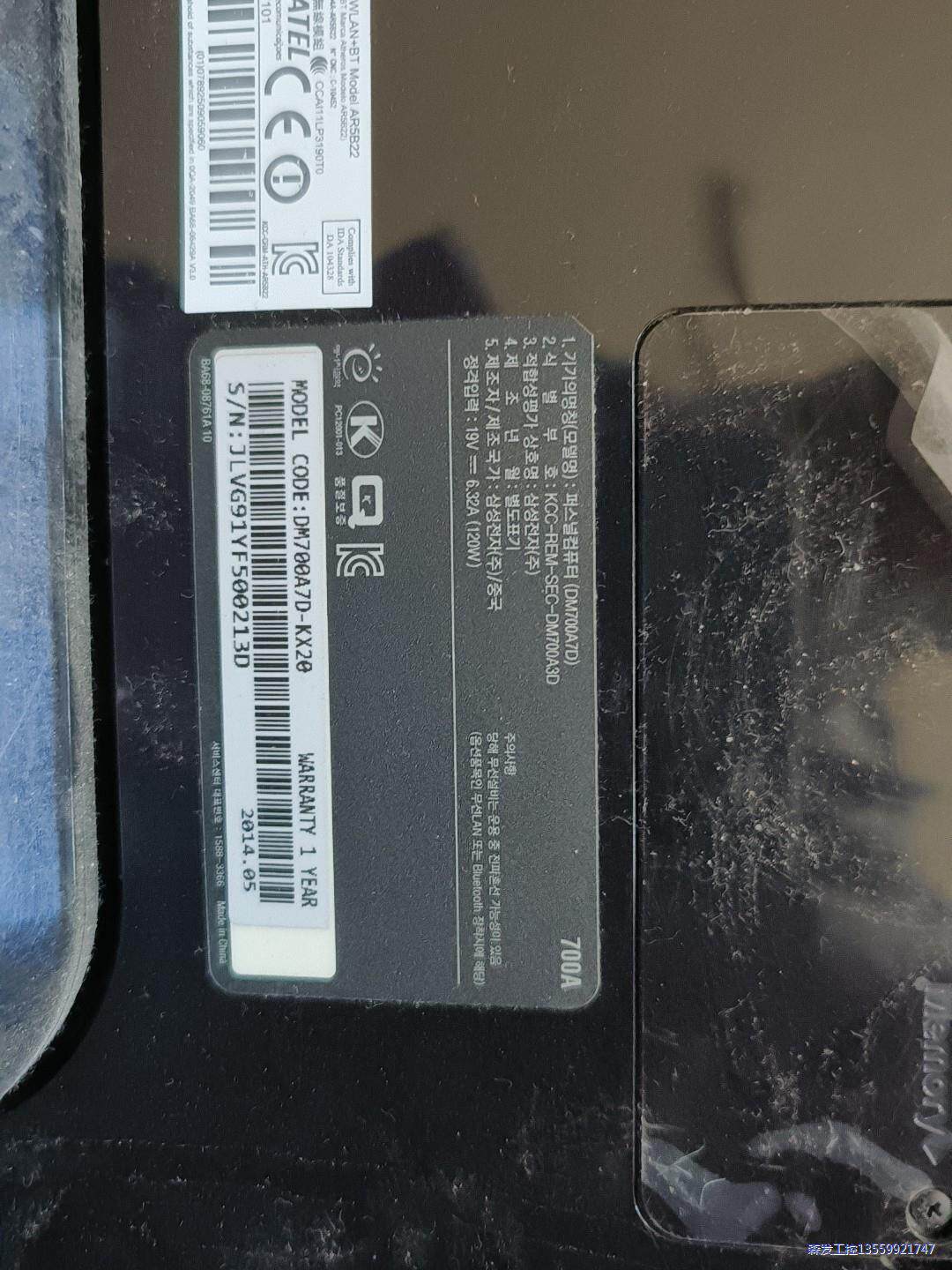 三星700a一体机，4g内存，500g硬盘，双核cpu，24议价商品