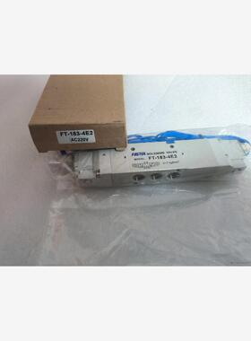 全新原装正品FASTEK电磁阀，型号:FT-183-4E2，