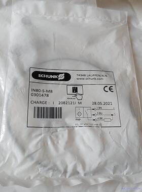 雄克IN 80/S-M8  0301478 SCHUNK雄克议价商品