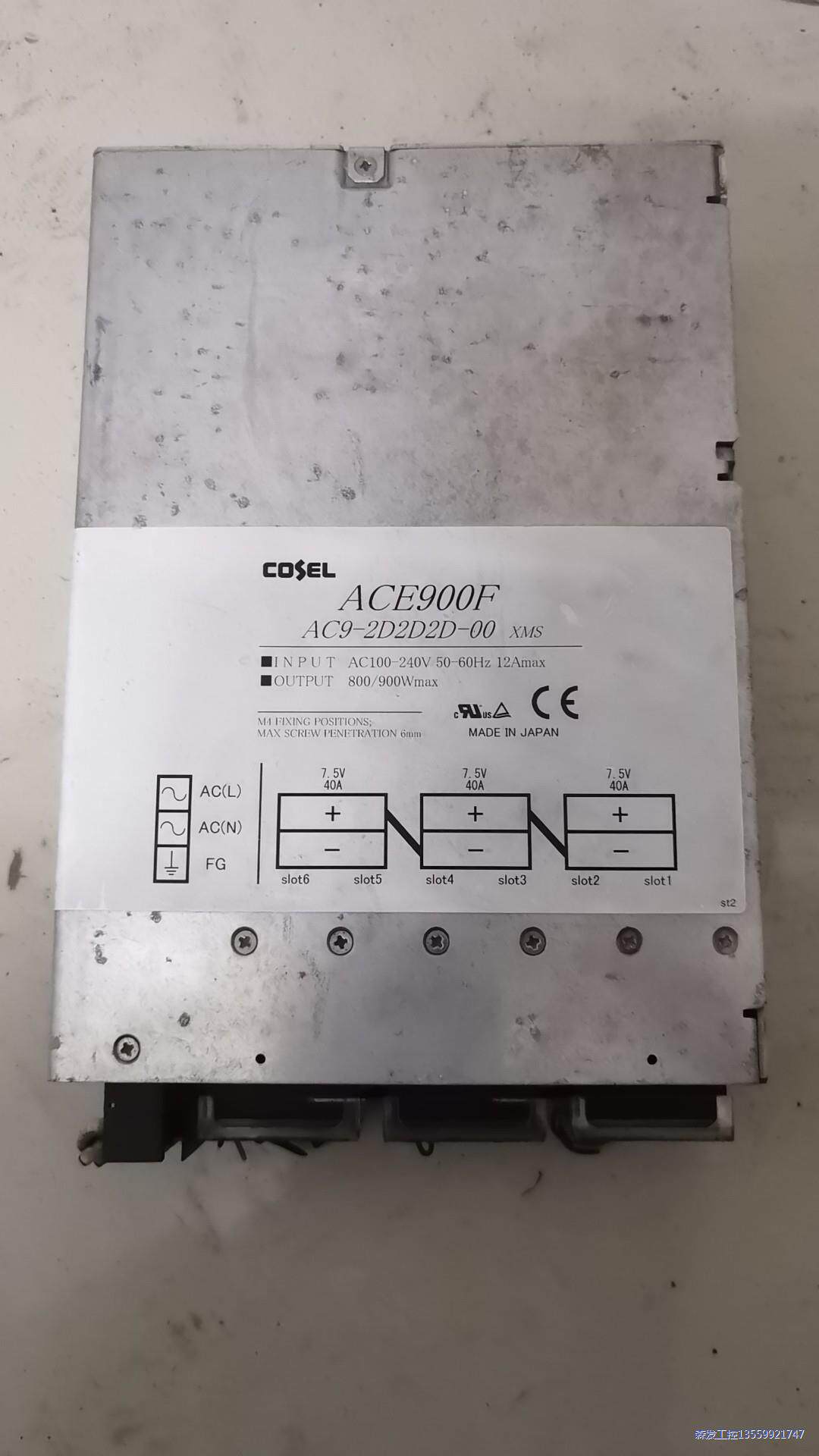 拆机原装日本科索cosel ACE900F/AC9-2D2D议价商品