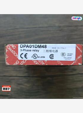全新原装正品 佳乐 DPA01DM48 三相继电器，实物拍摄
