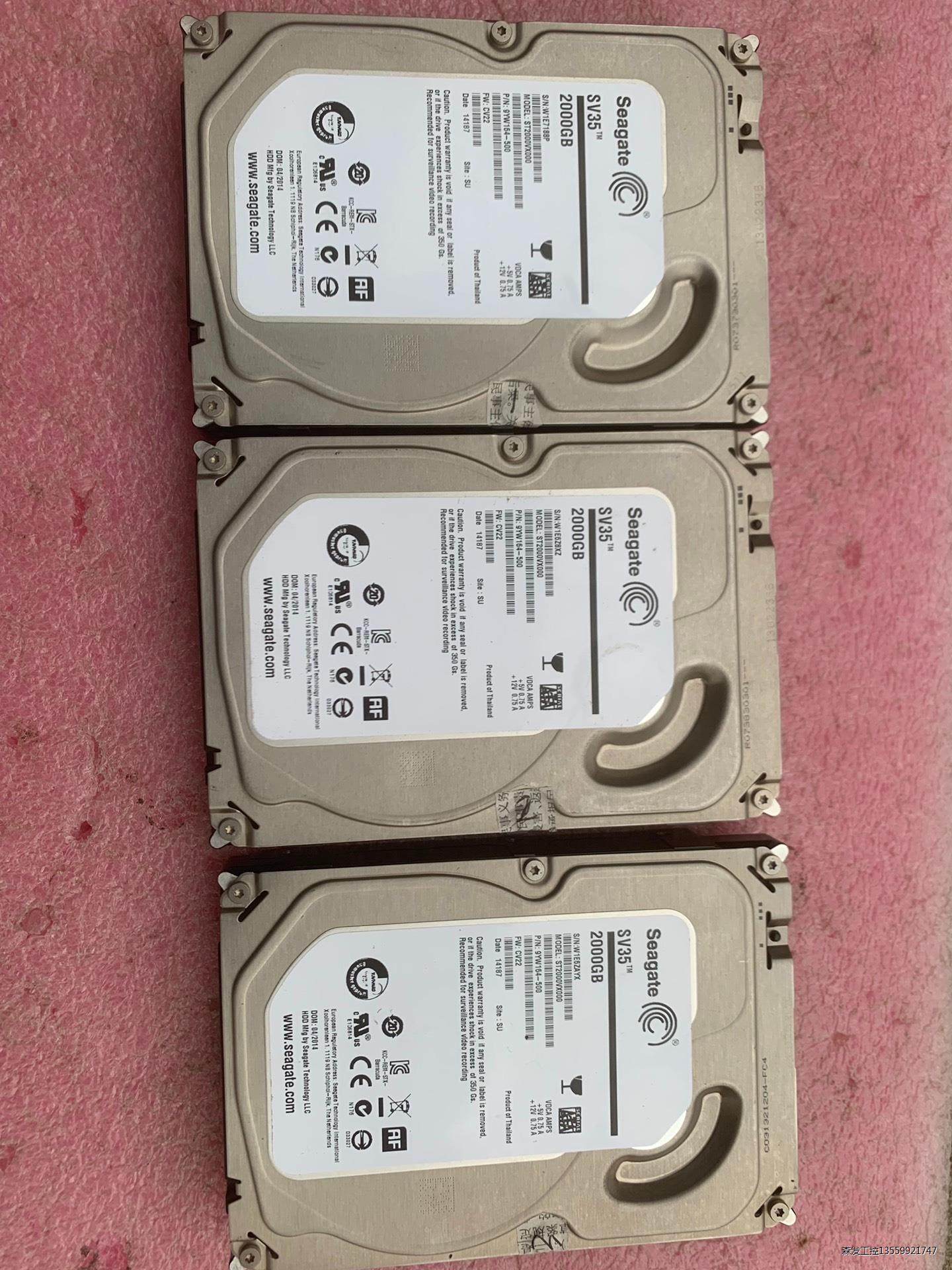 希捷2T机械硬盘3只 二手拆机成色不错  健康状态和快速扫描