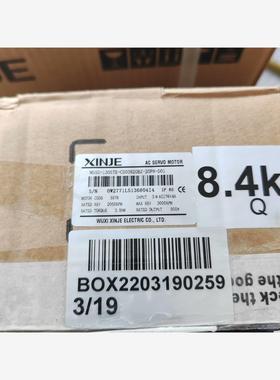 信捷电机MS5G-130STE-CS03820BZ-20P8议价商品