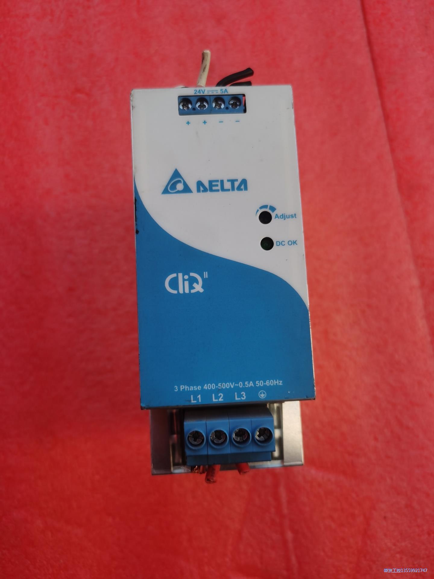 DELTA工业电源DRP024V120W3BN台达开关电源2议价商品