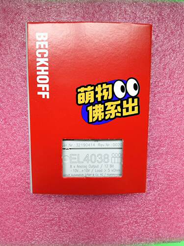 倍福模块EL4038 原装正品，功能包好，顺丰包邮，需要的点