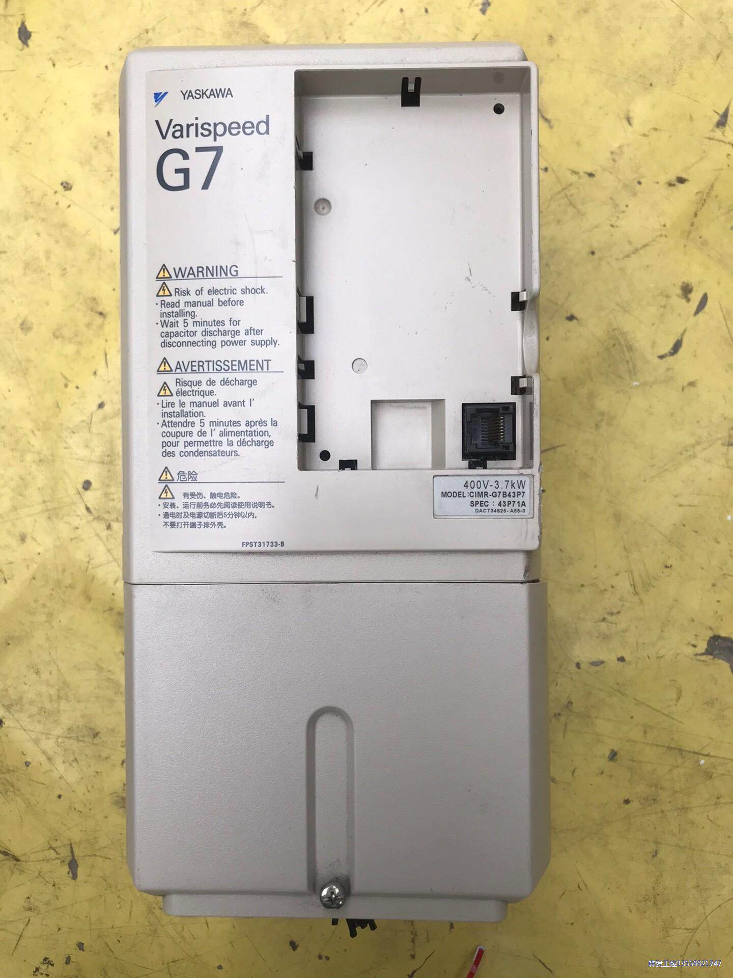 安川变频器一台  CIMR-G7B43P7(3.7KW)拆机议价商品