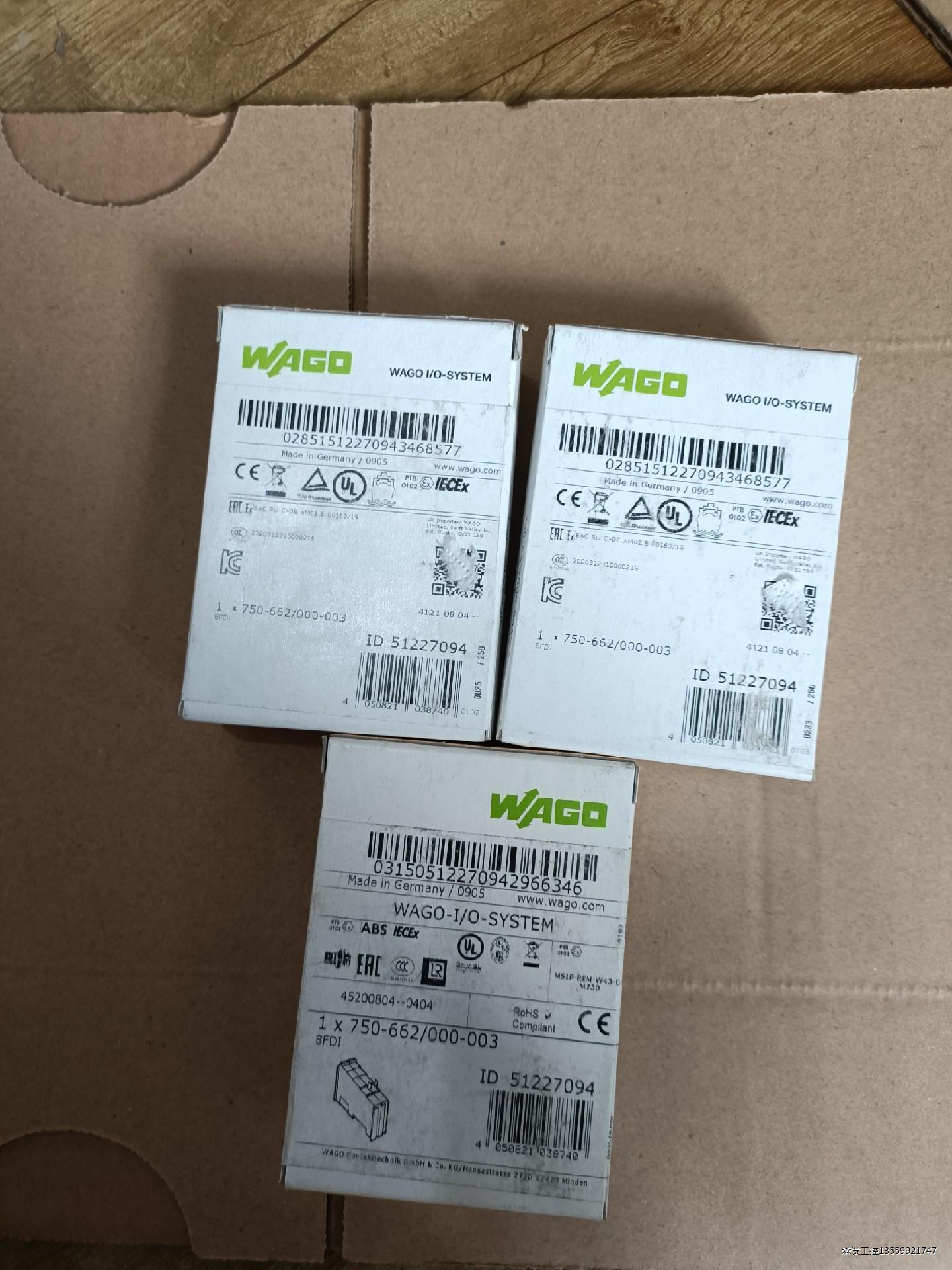 万可8通道数字量安全输入模块750-662/000-003图片