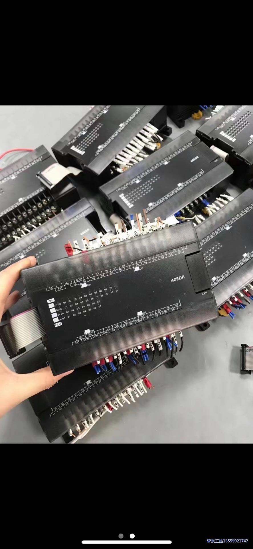 cp1w-40edr 欧姆龙扩展模块 40点继电器 二手拆机议价商品