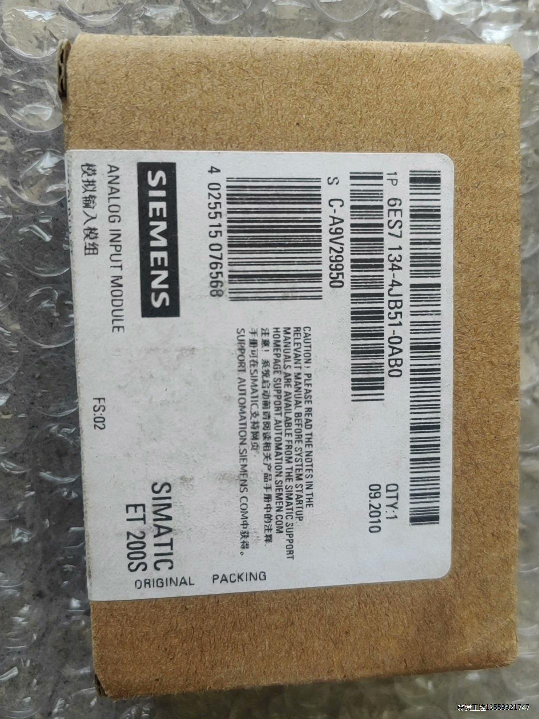 6ES7-134-4JB51-0AB0,全新未拆封，450直