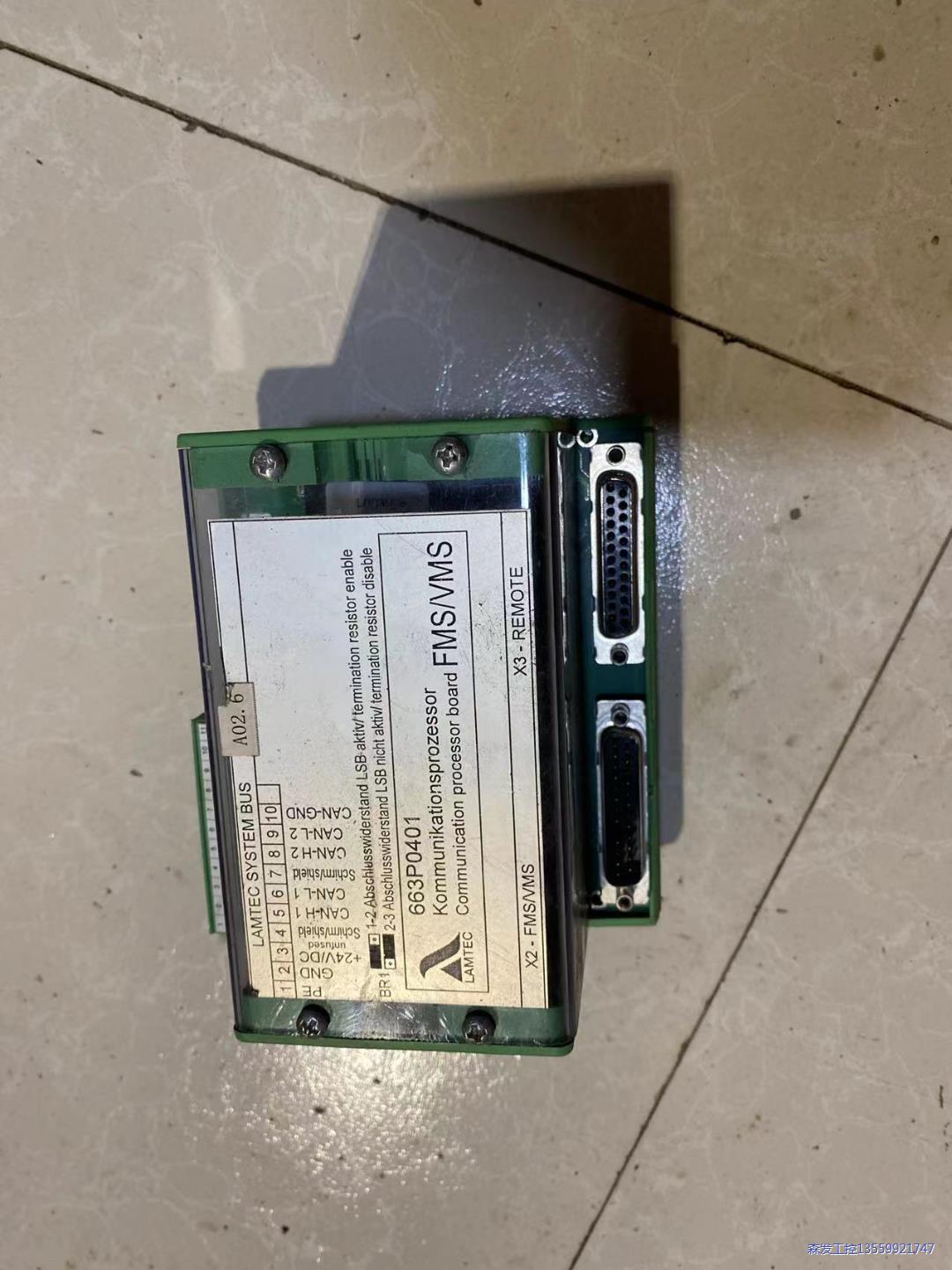 LAMTEC兰姆泰克控制模块663P0401，成色如图，拆机议价商品
