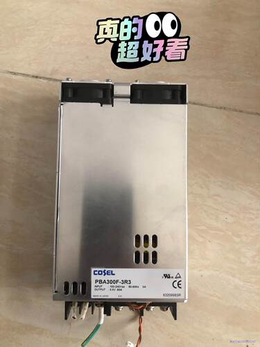 日本COSEL科索PBA300F-3R3 实物拍摄 成色漂亮议价商品