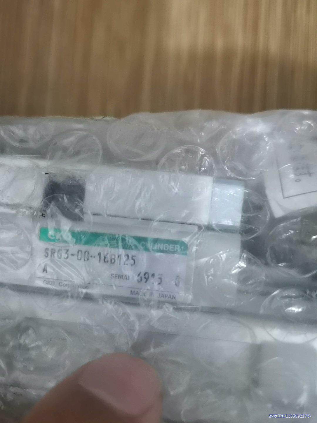 CKD无杆 气缸,SRG3-00-16B125 全新议价商品