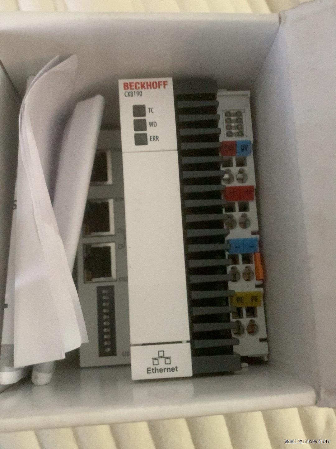 仅开封的倍福cx8190。有意速度来谈