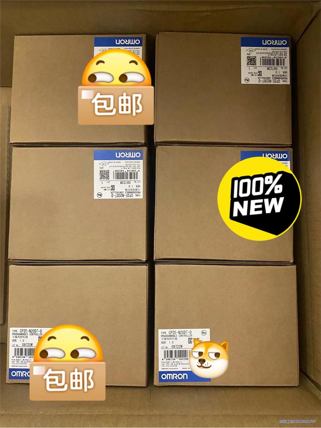全新PLC可编程控制器 欧姆龙CP2E-N20DT-D 有议价商品
