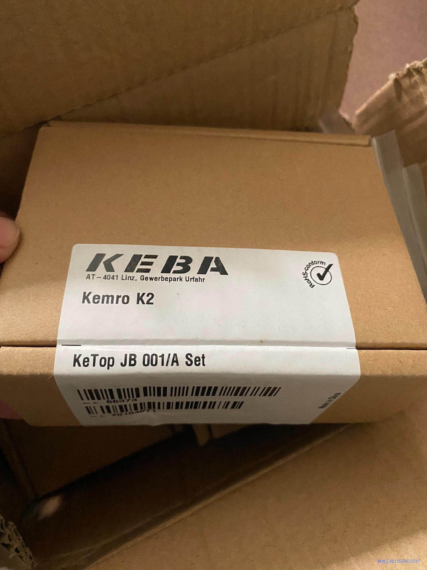 KEBA 机器人控制器原装示教器接线盒 JB 001/A 全议价商品