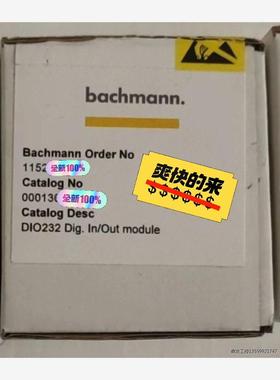 全新带包装，巴赫曼模块DIO232