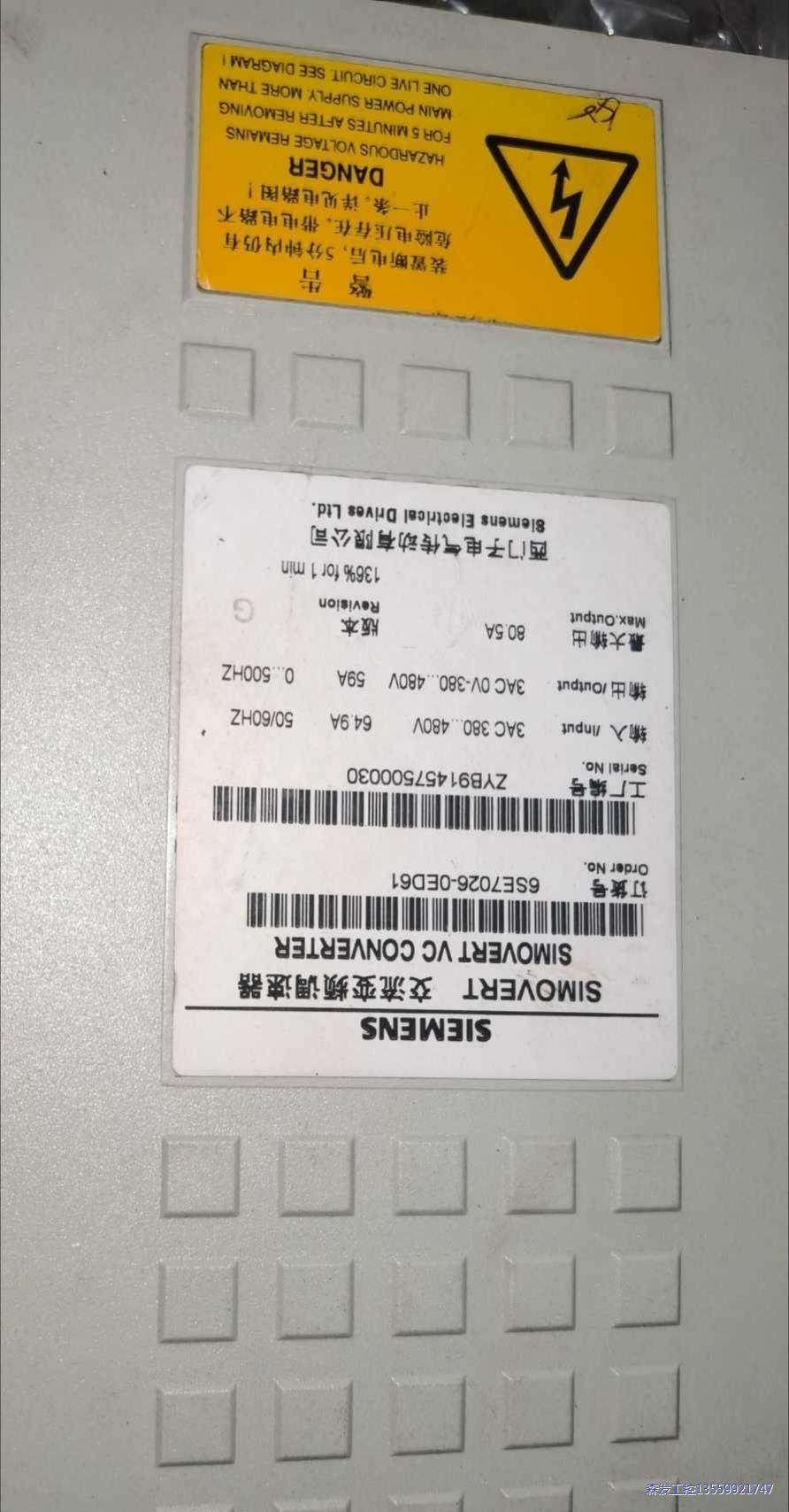 SIEMENS/西门子交流变频调速器6SE7026-0ED6议价商品