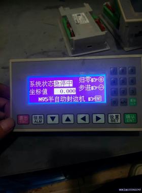 MS2N320-24MRT4A2DV-2U陆杰科技PLC一体议价商品