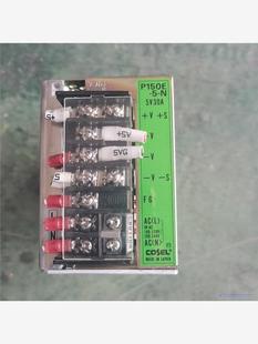拆機(jī)日本產(chǎn)科索COSEL P150E 5V30A議價(jià)商品