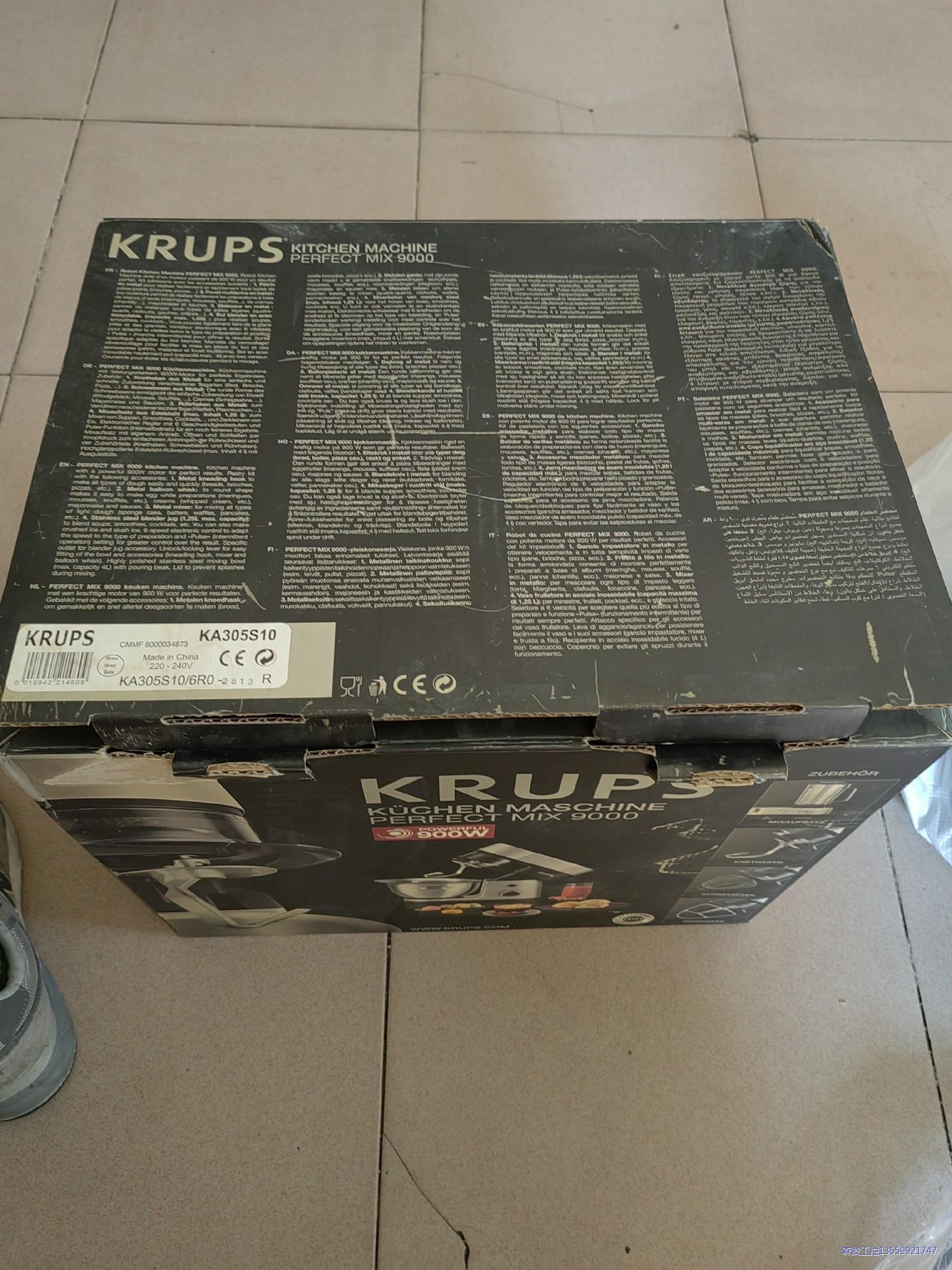德国KRUPS克鲁伯全自动厨师机议价商品