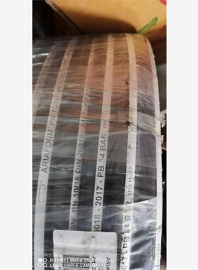 进口冷却水管ARIAFORM/DIN  20018  13X议价商品