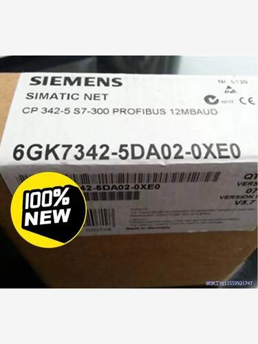 全新未开封 6ES7342-5DA02-0XE0议价商品