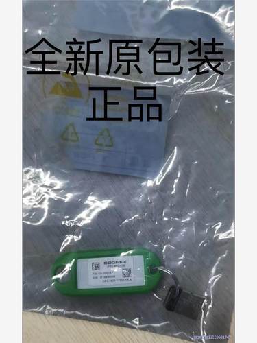 康耐视COGNEX康耐视VPR0-BPQ-USB加密狗 14议价商品
