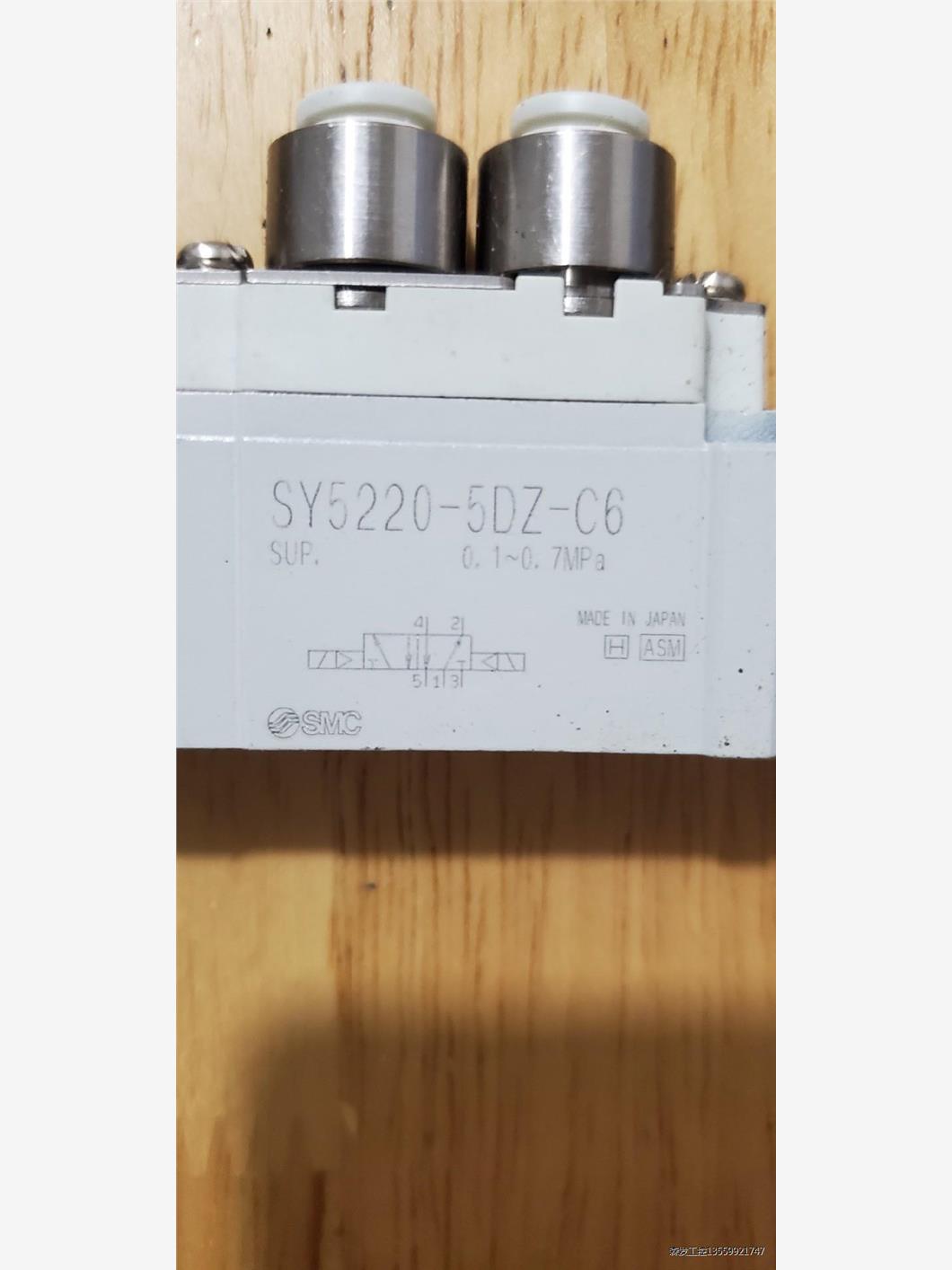 SY5220-5DZ-C6电磁阀全新带包装共计:2个