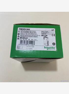 施耐德可编程控制器扩展模块，型号TM3DI16K，单价，支持议价商品