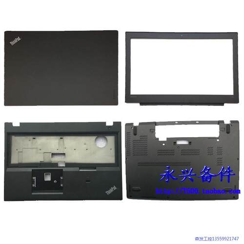 T560 A B C  壳，壳无配件议价商品